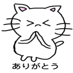 [LINEスタンプ] ニャンニャン・リアクション01