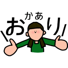 [LINEスタンプ] 【ありとリスナーたち】1弾