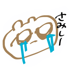 [LINEスタンプ] かゃき