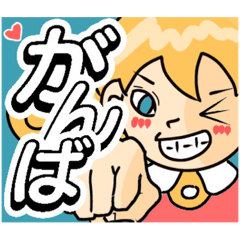 [LINEスタンプ] まーまーよく使うやつ！②