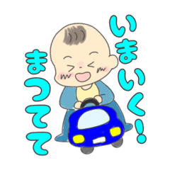 [LINEスタンプ] 桃くんスタンプ2