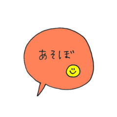 [LINEスタンプ] 吹き出し～手書きあいさつver.～