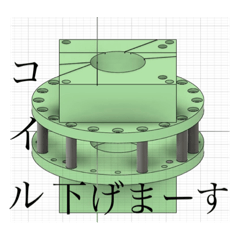 [LINEスタンプ] 東コイル