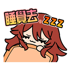 [LINEスタンプ] キタヨルのスタンプ (修正版)