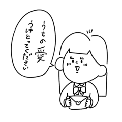 [LINEスタンプ] 愛情深いさくちゃん(ももかver.)