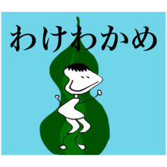 [LINEスタンプ] 【あぶー専用】油くん