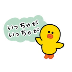 [LINEスタンプ] サリー＊宮崎弁スタンプ