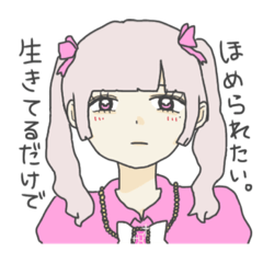 [LINEスタンプ] 描きたいものを詰め込んだスタンプ。