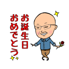 [LINEスタンプ] マコトさん