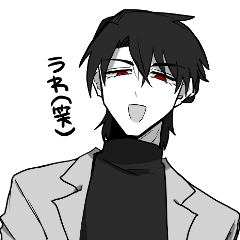 [LINEスタンプ] 煽ってくる男