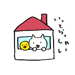 [LINEスタンプ] にゃんうさぴよ