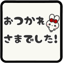 [LINEスタンプ] ▶️動く⬛ウサギ❷⬛でか文字【モノクロ】