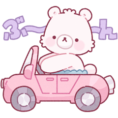 [LINEスタンプ] くまちゃんべいべー♡スタンプ