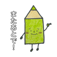 [LINEスタンプ] 色鉛筆たちの生活