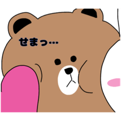 [LINEスタンプ] コニーとブラウンをのぞいてみた