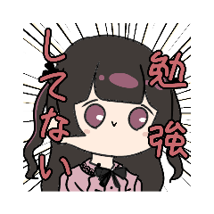 [LINEスタンプ] 時々見えちゃう系ヂライちゃん2