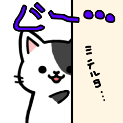 [LINEスタンプ] 【公式】たまスタンプ