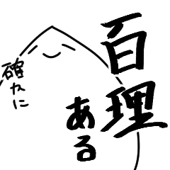 [LINEスタンプ] エイの日常会話第2弾