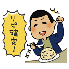 [LINEスタンプ] 爆サイ公式スタンプ【グルメ】