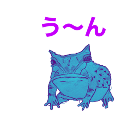 [LINEスタンプ] おちゃめ かえ蛙