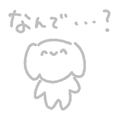 [LINEスタンプ] すきぴにつかうスタンプ3