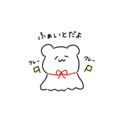 [LINEスタンプ] てるてるアニマルさん