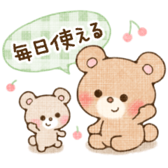 [LINEスタンプ] くまっこ☻かわいい仲間たち