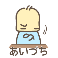 [LINEスタンプ] たぬきのあいづちスタンプ