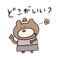 [LINEスタンプ] おでかけくまぞうスタンプ