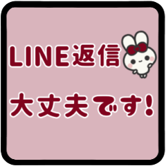 [LINEスタンプ] ▶️動く⬛ウサギ❷⬛でか文字【ボルドー】