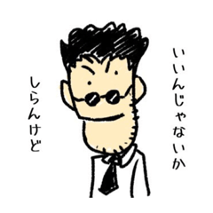 [LINEスタンプ] 医者の夢を持った男