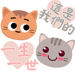 [LINEスタンプ] 恋人の絆 (漢字 Ver)