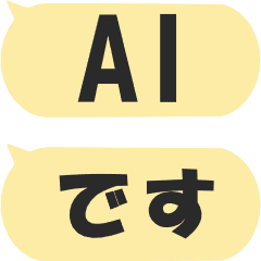 [LINEスタンプ] 文字入力中スタンプ