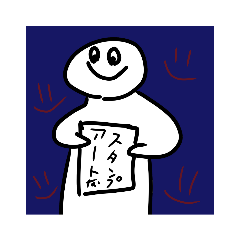 [LINEスタンプ] アートな、スタンプ