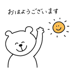 [LINEスタンプ] 毎日使える！3匹の動物スタンプ