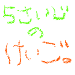 [LINEスタンプ] 天才5歳児の敬語