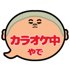 [LINEスタンプ] デプちゃん大阪弁吹き出しスタンプ○○中01