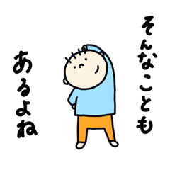 [LINEスタンプ] じゆうきままくん 4