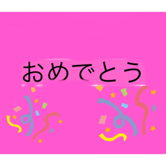 [LINEスタンプ] カラフルな文字だよー