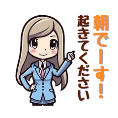 [LINEスタンプ] 制服女子モーニングコール