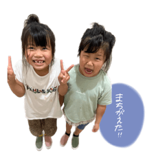 [LINEスタンプ] りんらんスタンプ☺︎♡