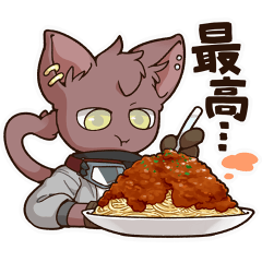 [LINEスタンプ] ねこまっは