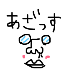 [LINEスタンプ] でへへ手書きスタンプ