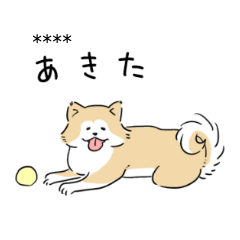 [LINEスタンプ] いろんな犬種スタンプ