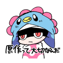 [LINEスタンプ] めるすぃふうせん