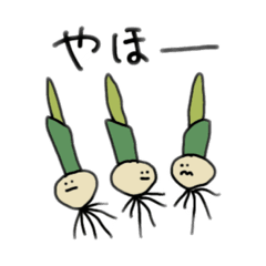 [LINEスタンプ] やさぐれおやさいさん達のスタンプ