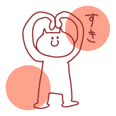 [LINEスタンプ] ゆっくりしたい猫6.