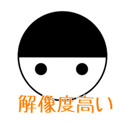 [LINEスタンプ] カスを君LINEスタンプ2