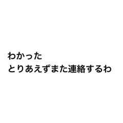 [LINEスタンプ] 今文字打てないけど伝えたいときに使える