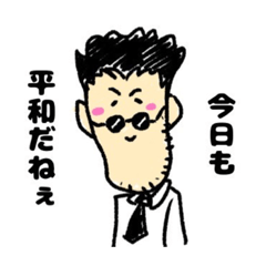 [LINEスタンプ] 医者の夢を持った男第二弾